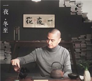 冯唐  