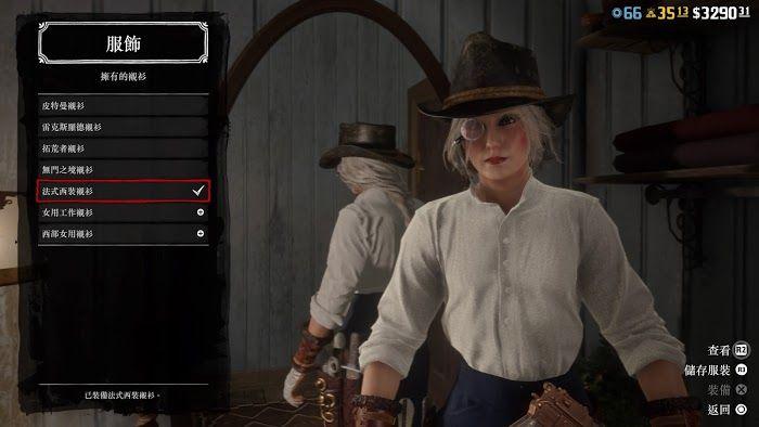 荒野大镖客2reddeadredemption2线上模式12月23每日挑战任务指南