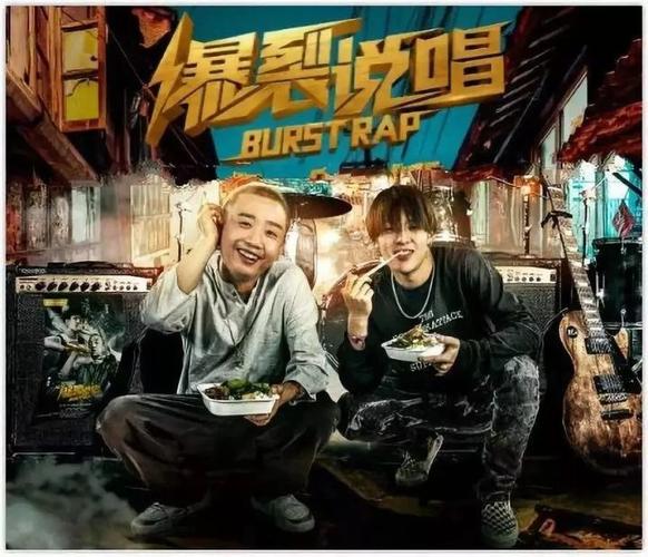 日本沙雕神剧:被rapper咬了的话就会变成rapper