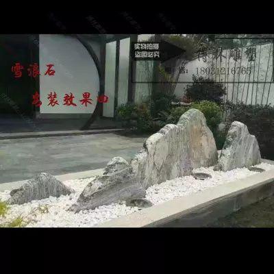 原生态天然雪浪石景观石门牌假山石园林庭院观赏摆件校园刻字摆件