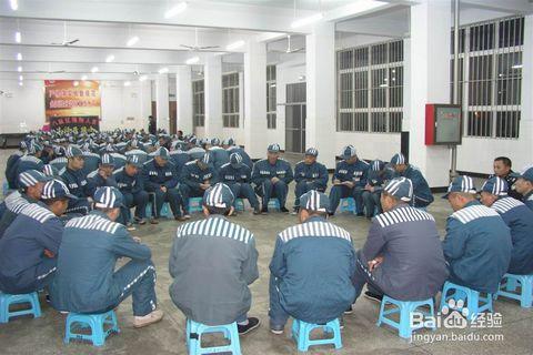 如何到监狱看望服刑人员_生活常识_百度经验