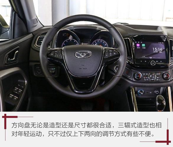 虎父无犬子可当真场地试驾体验凯翼x5