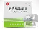 氨茶碱注射液