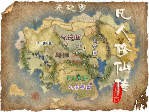 仙侠小说《凡人修仙传》有没有地图释解?