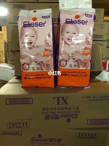 爱乐爱_eleser怎么样_露安适怎么样_纸尿裤_拉拉裤_爱乐爱_母婴_婴童