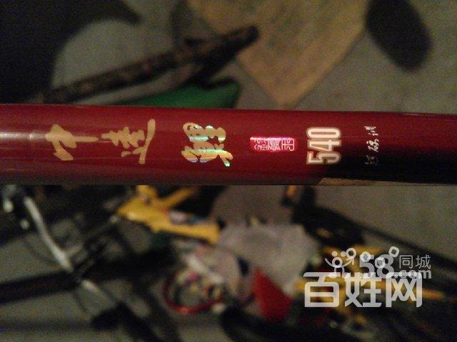 终身免费配节钓鱼王5米4一代中逵鲤