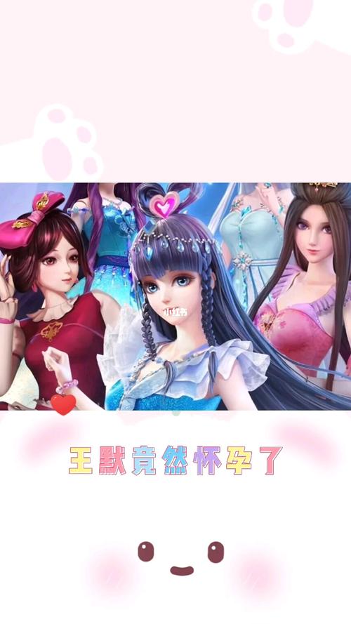 王默竟然怀孕了_怀孕_女生_影视_动漫