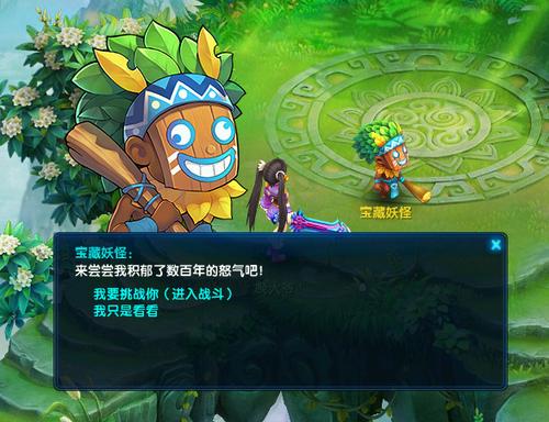 桃花源记2之潜力累积:20-39级升级指南