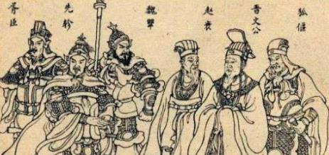 春秋晋国历代国君 春秋晋国卿大夫先且居简介,其父为先轸,在史记载不