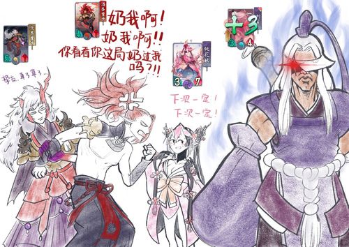 我家的百闻牌现状