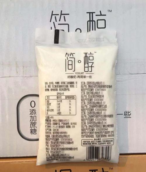 君乐宝简醇无蔗糖酸奶网红袋装