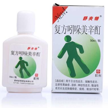 宏奇 复方吲哚美辛酊60ml/瓶