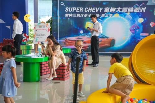 儿时经典再现 雪佛兰童趣大冒险派对苏州华胜站