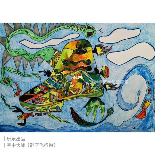儿童自由创作|鞋子创想|金华儿童画室_儿童画_鞋子_画室_绘画_金华