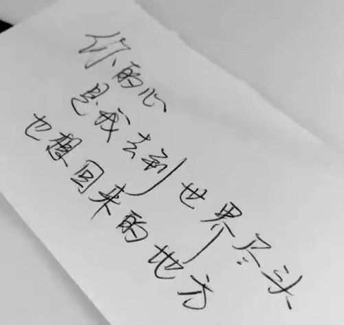 我想好好爱你,可是你不给我机会.