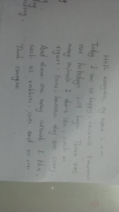 翻译成英语, 大家好,我叫xxx,今天我很高兴,因为明天就放假了,我不