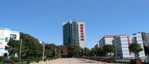 湘潭医卫职院保险(医疗保险实务方向),会计专业2016年