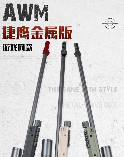 捷鹰awm手动狙击水弹枪绝地吃鸡98k道具发射器成人男孩玩具枪模型