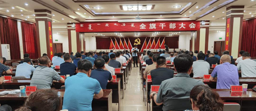 苏亚拉图任乌拉特前旗旗委书记