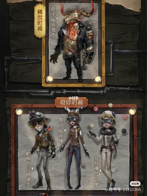 第五人格深渊四_人偶_游戏_手机游戏