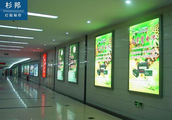 主页 行业资讯       户外灯箱制作主要包括广告灯箱的灯体,有机玻璃