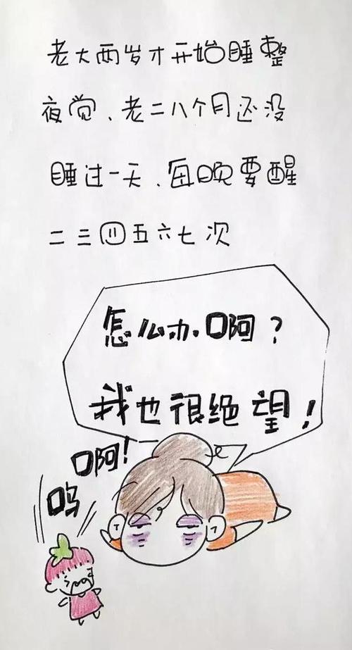 想到前段时间三个科学家获得了诺贝尔奖,研究的结果是熬夜对身体有