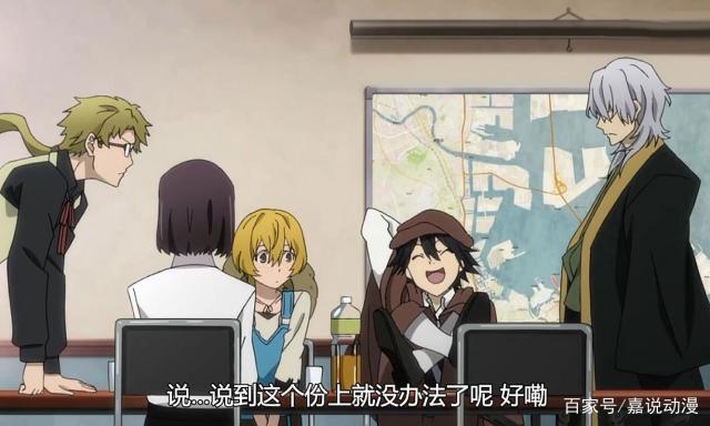 文豪野犬:侦探社的社员日常,半数以上在神游,却仍然运营如常