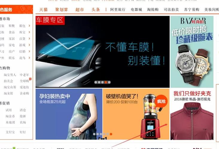 钻展和直通车有哪些区别