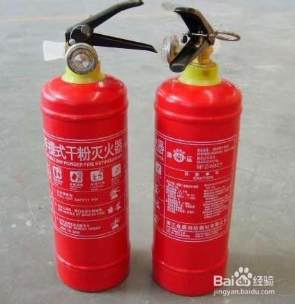 灭火器哪种好,干粉灭火器怎么挑选