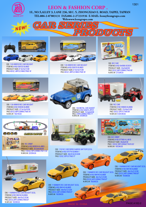 玩具积木毛绒玩具车海报模板