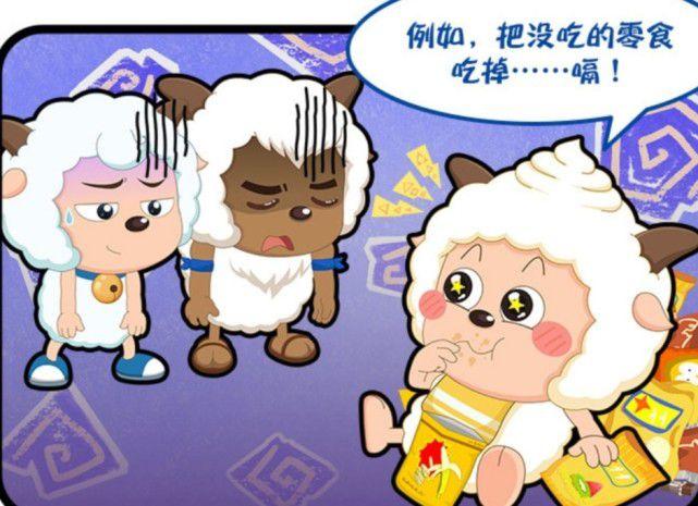喜羊羊:懒羊羊的思维总是与"吃"挂钩,歪理令人捧腹