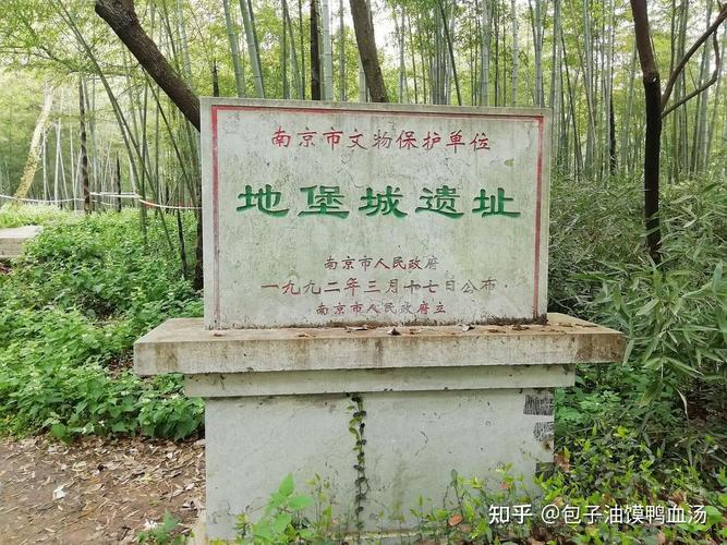 探秘钟山解锁南京中山陵隐藏景点3之明东陵