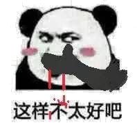 好吧表情包 - 好吧微信表情包 - 好吧qq表情包 - 发 .