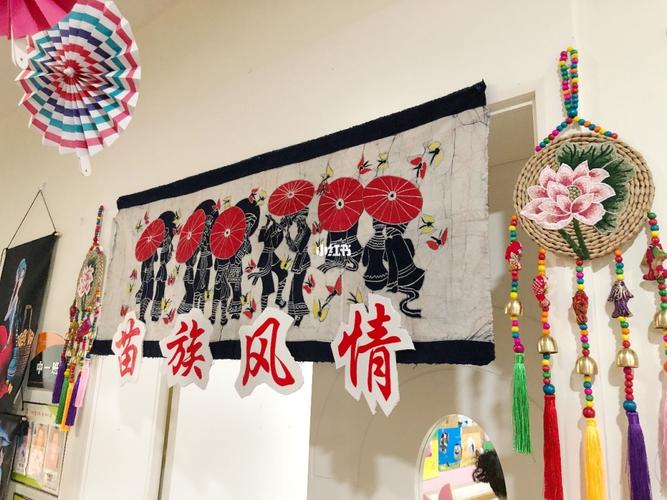 幼儿园民族环创_环创_幼儿园_教育_学前教育