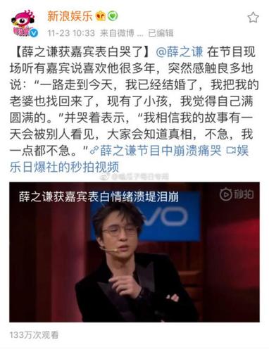 薛之谦前女友李雨桐又爆猛料:李小璐不幸中招