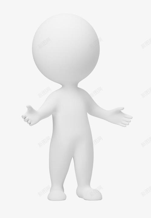 3d小人3d卡通小白人图标图标icon免费下载-图标7jnkku