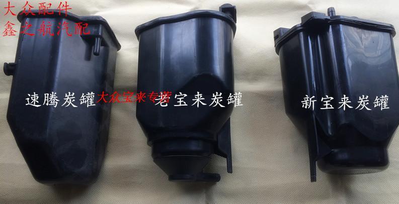 宝来 速腾 迈腾 高尔夫 奥迪天窗电机 天窗马达 正品