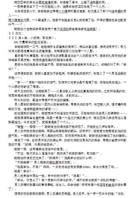com 试音截止时间:2017年8月19日 17:00  如需电子试音文本,请联系 qq