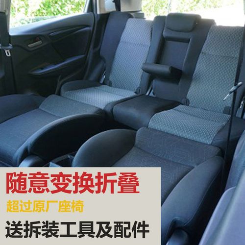 飞度魔术座椅改装14-18款新飞度gk5后排原厂座椅改装成众筹版魔术