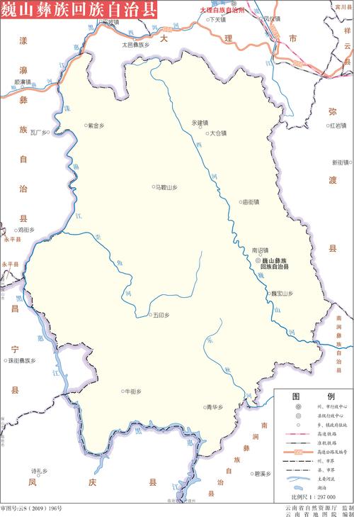 巍山县标准地图