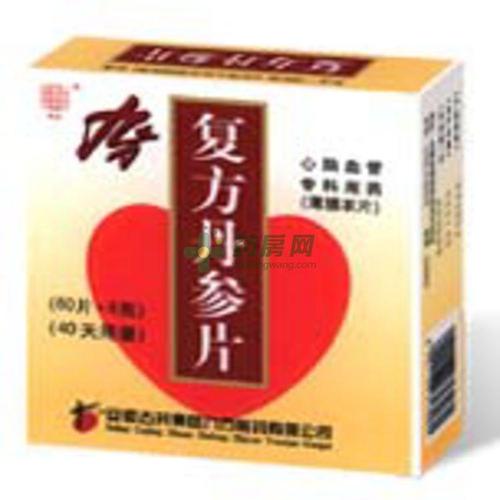 复方丹参片生产厂家_安徽九方制药有限公司-药房网商城