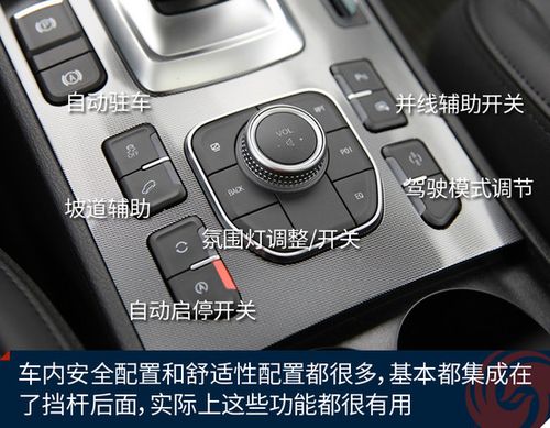 后排座椅加热等功能,都是这台车的卖点,还有胎压监测,自动启停,自动驻