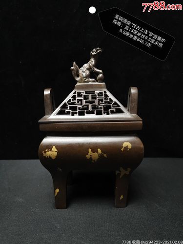 紫铜洒金"世古上宝"款熏香炉_价格1300元_第1张