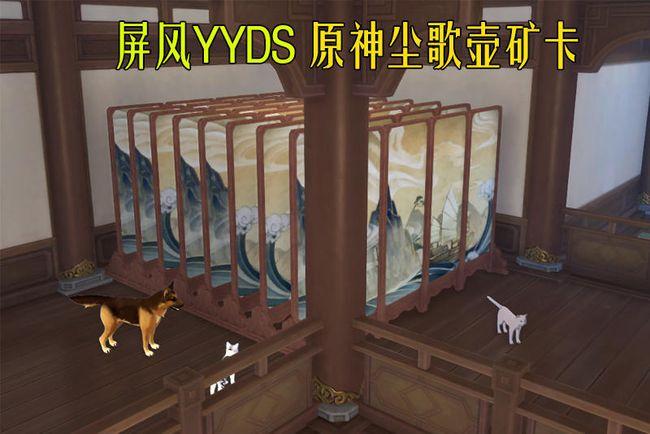 原神15尘歌壶攻略一宝钱摆设仙力负荷详解