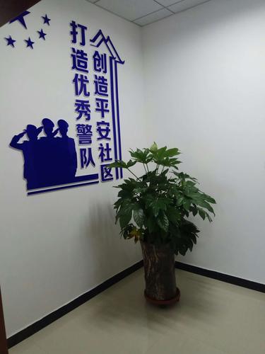 榴花派出所喜迁新址