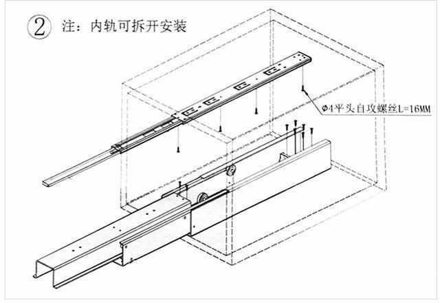 橱柜家具知识讲解之滑轨三节轨托底轨,骑马抽,楼梯柜