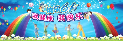 091 m 分辨率:72dpi尺寸:14173×4725像素幼儿园舞台幕布; 公安厅礼堂