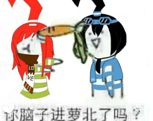 凹凸世界bug图片
