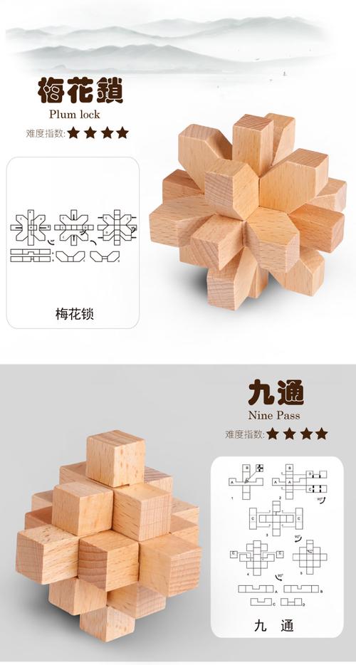 鲁班锁孔明锁九连环益智玩具全套儿童小学生智力解环套装成人解闷