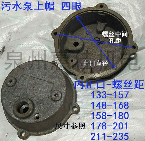 潜水泵高扬程水泵4kw_潜水泵高扬程380v 4kw_上海人民潜水泵4kw_ 潜水